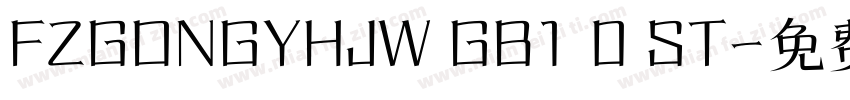 FZGONGYHJW GB1 0 ST字体转换